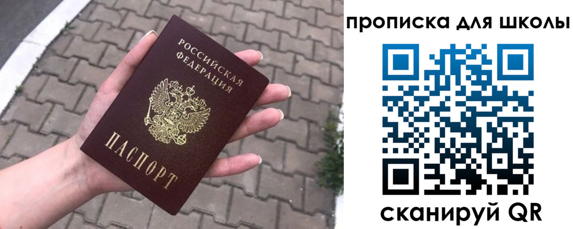 временная регистрация адрес в Шахунье