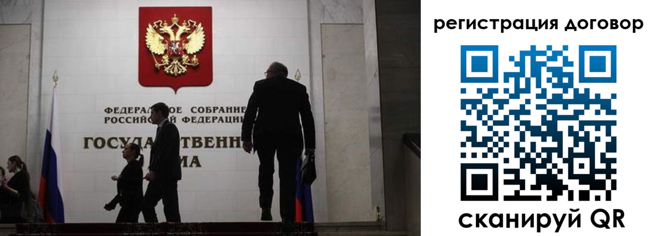 временная регистрация поиск в Шахунье