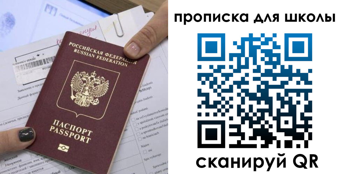 прописка поиск в Шахунье
